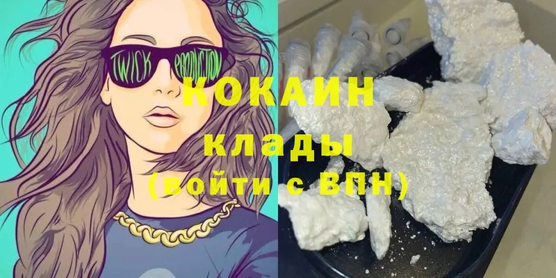 COCAIN VHQ  закладка  Грозный 